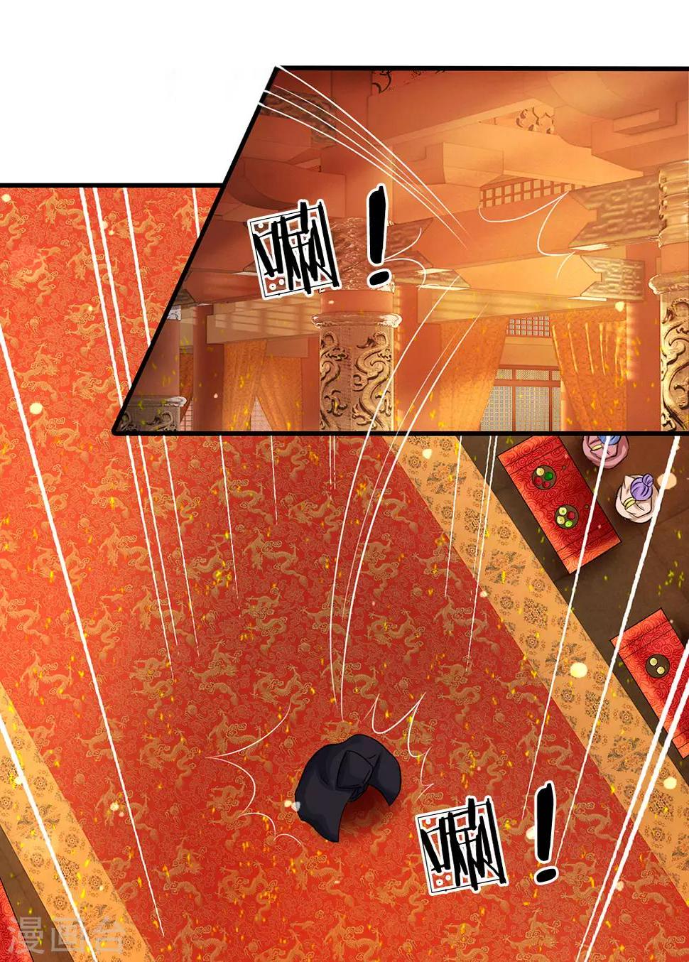 系统逼我做皇后韩漫全集-第239话 一记重锤无删减无遮挡章节图片 