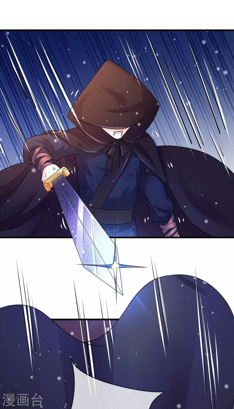 系统逼我做皇后韩漫全集-第240话 这就是全部实力吗无删减无遮挡章节图片 