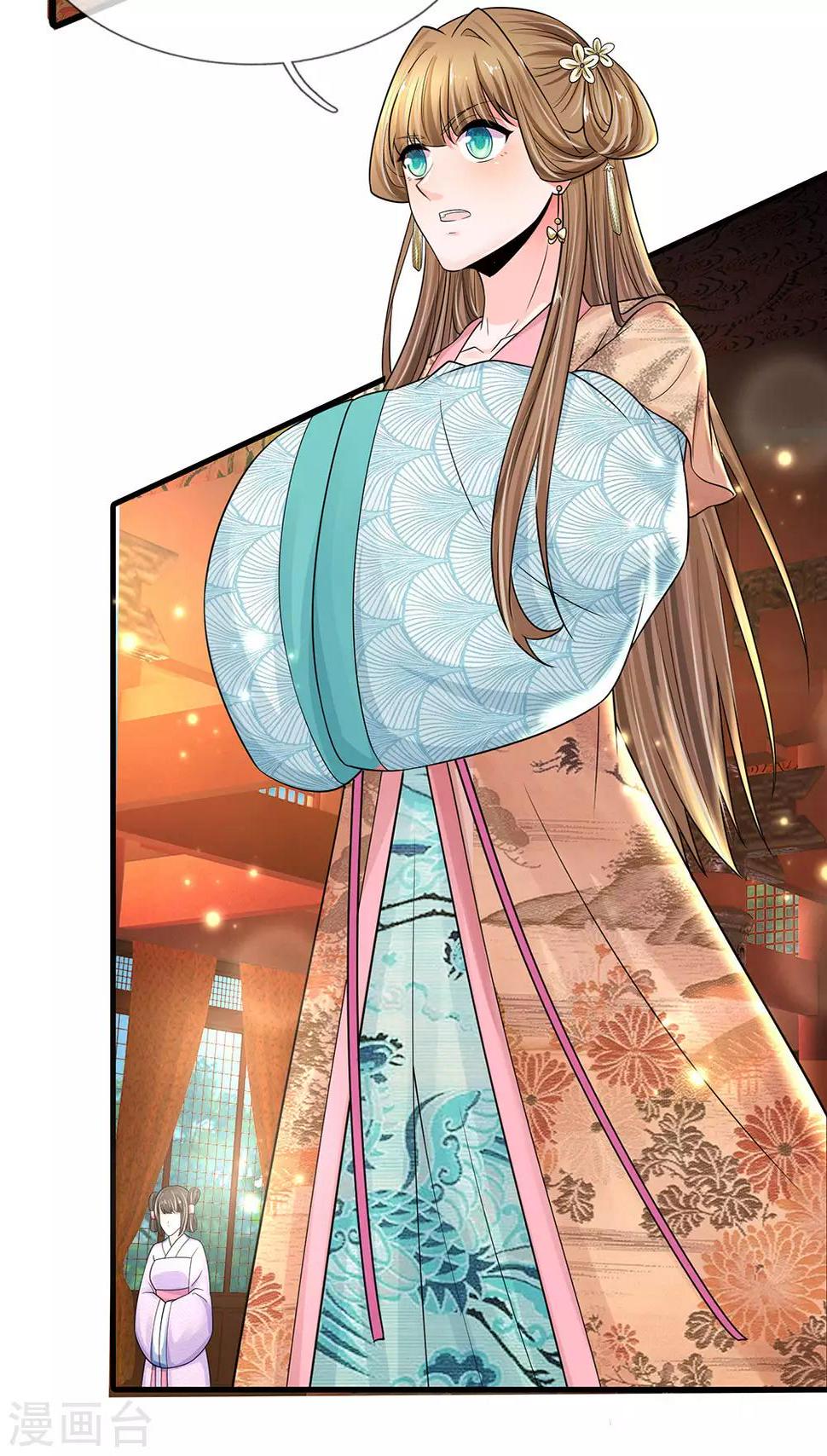 系统逼我做皇后韩漫全集-第242话 池冥，请赐教无删减无遮挡章节图片 