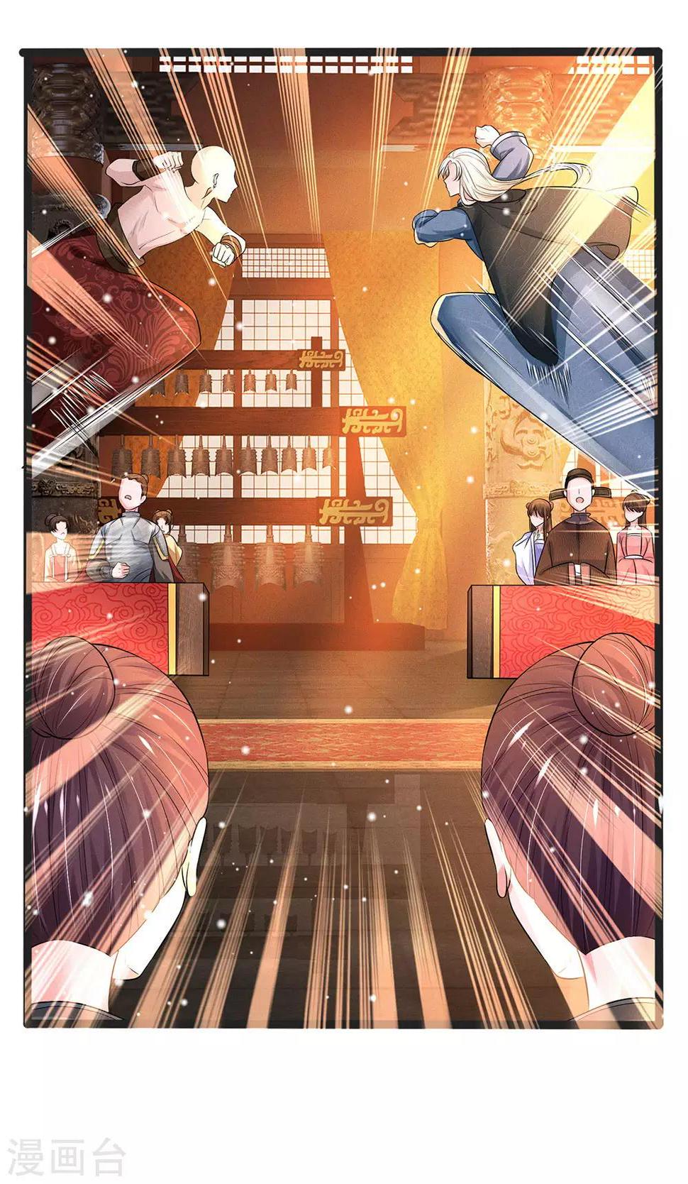 系统逼我做皇后韩漫全集-第243话 一招定胜负无删减无遮挡章节图片 