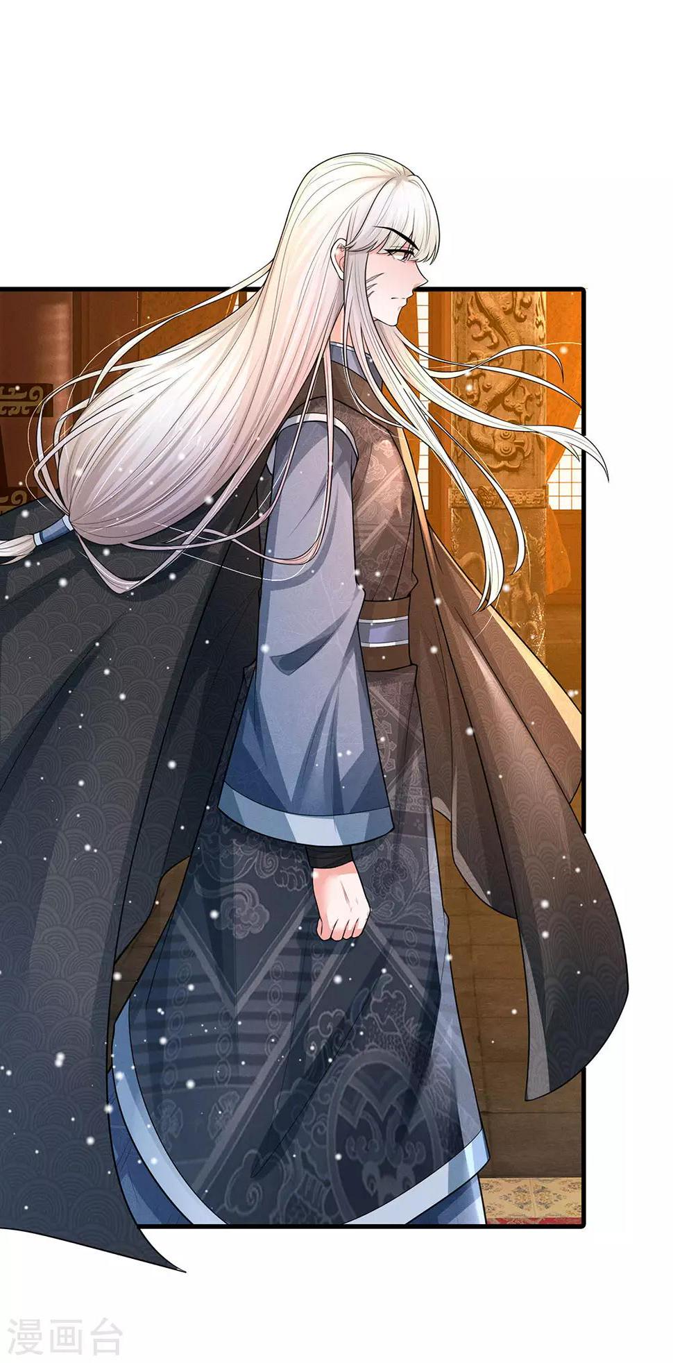 系统逼我做皇后韩漫全集-第243话 一招定胜负无删减无遮挡章节图片 
