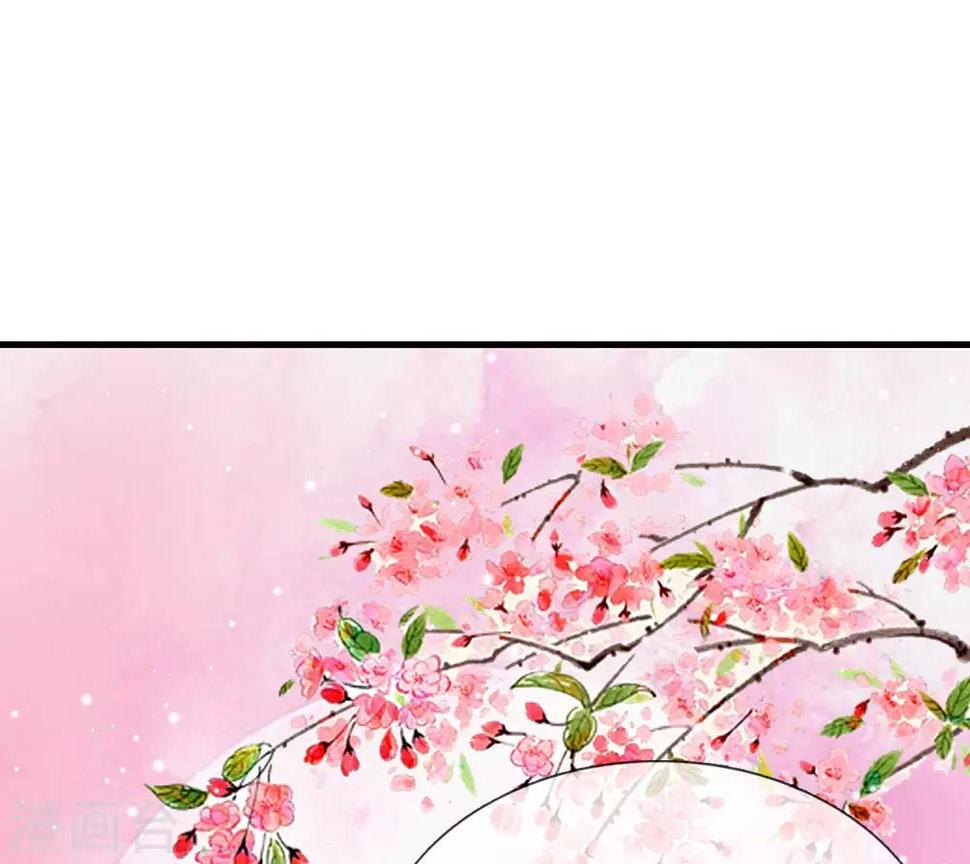 系统逼我做皇后韩漫全集-第245话 小小请求无删减无遮挡章节图片 