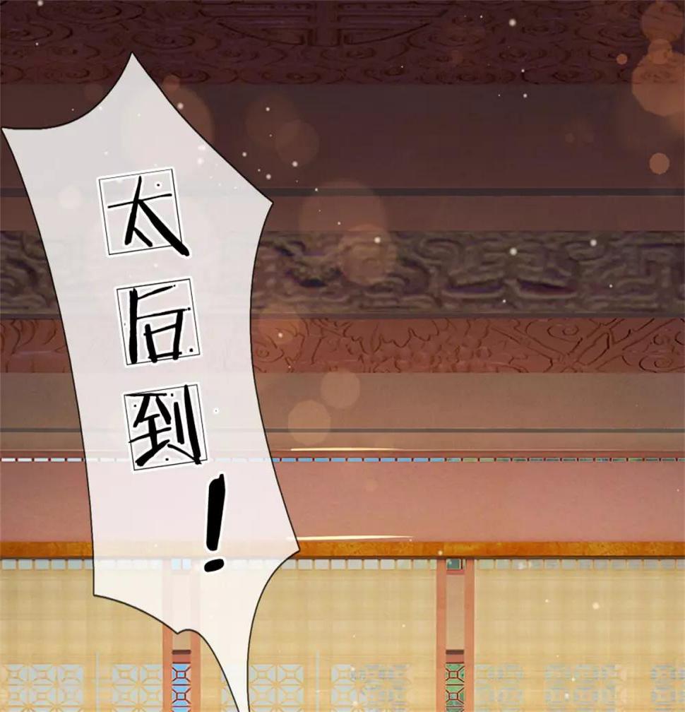 系统逼我做皇后韩漫全集-第247话 为你找个满意的对手无删减无遮挡章节图片 