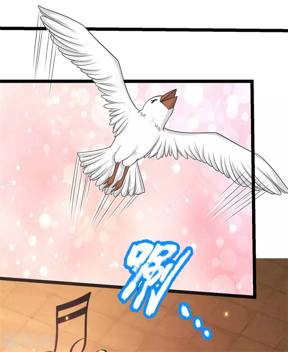 系统逼我做皇后韩漫全集-第249话 这局我赢定了无删减无遮挡章节图片 