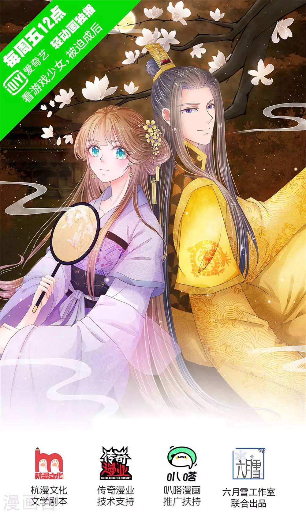 系统逼我做皇后韩漫全集-第251话 我果然是最大的bug无删减无遮挡章节图片 