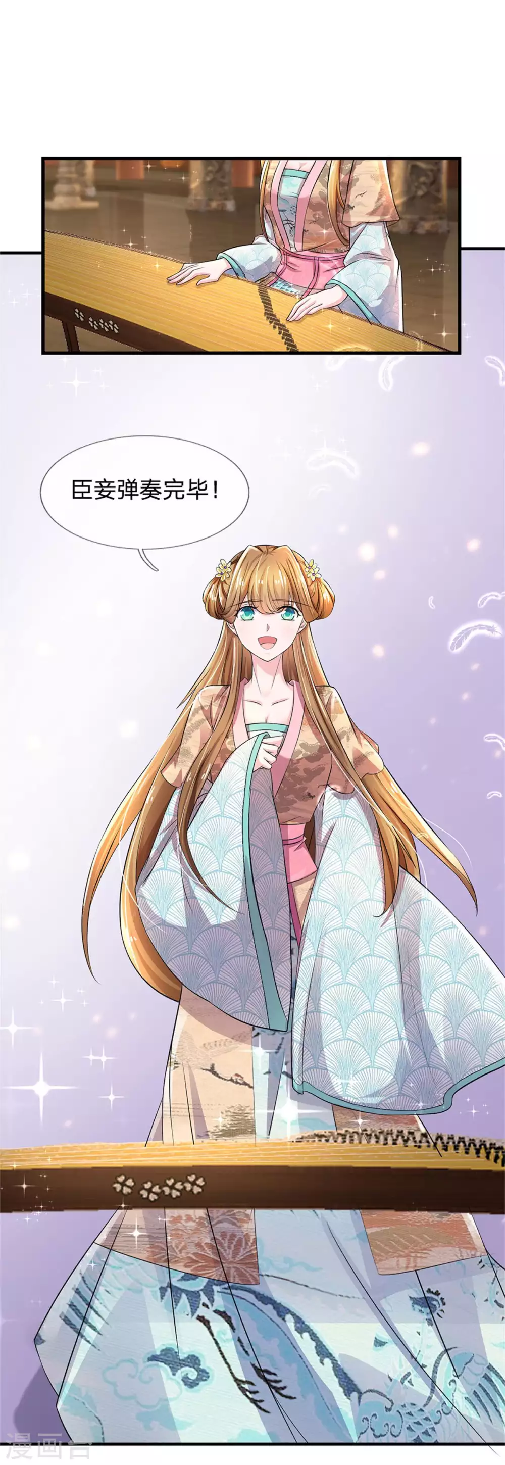 系统逼我做皇后韩漫全集-第251话 我果然是最大的bug无删减无遮挡章节图片 