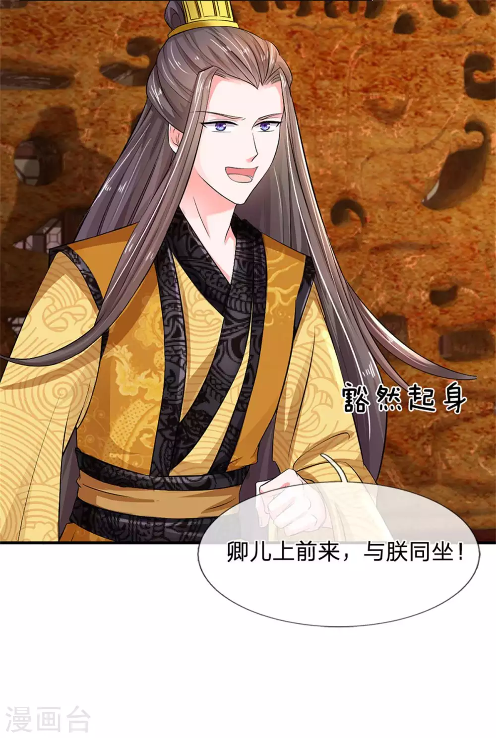 系统逼我做皇后韩漫全集-第251话 我果然是最大的bug无删减无遮挡章节图片 