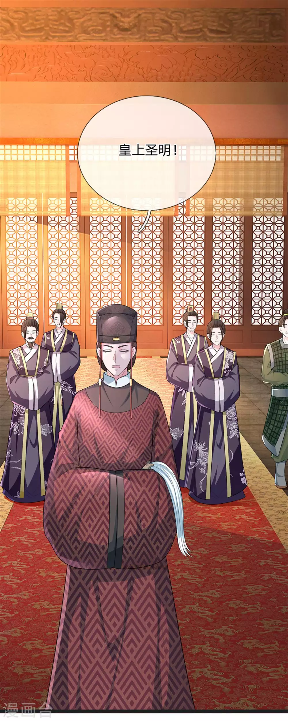 系统逼我做皇后韩漫全集-第251话 我果然是最大的bug无删减无遮挡章节图片 