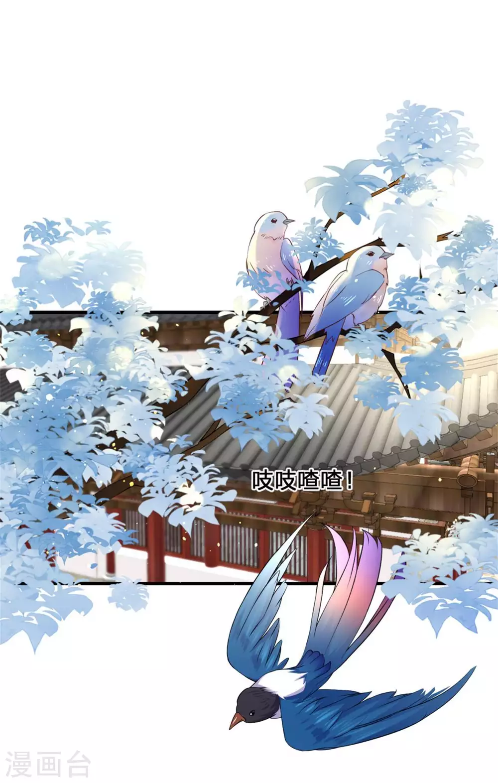 系统逼我做皇后韩漫全集-第251话 我果然是最大的bug无删减无遮挡章节图片 