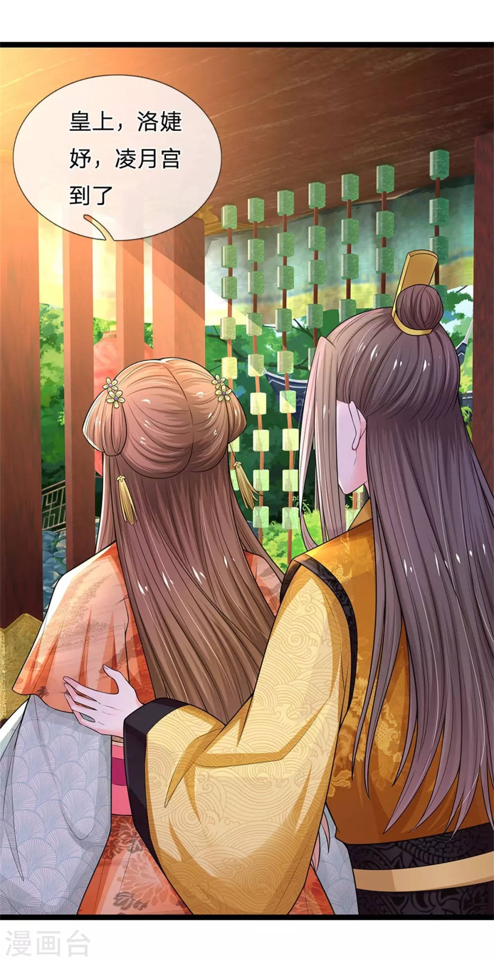 系统逼我做皇后韩漫全集-第252话 刷刷整个大泱的好感度无删减无遮挡章节图片 
