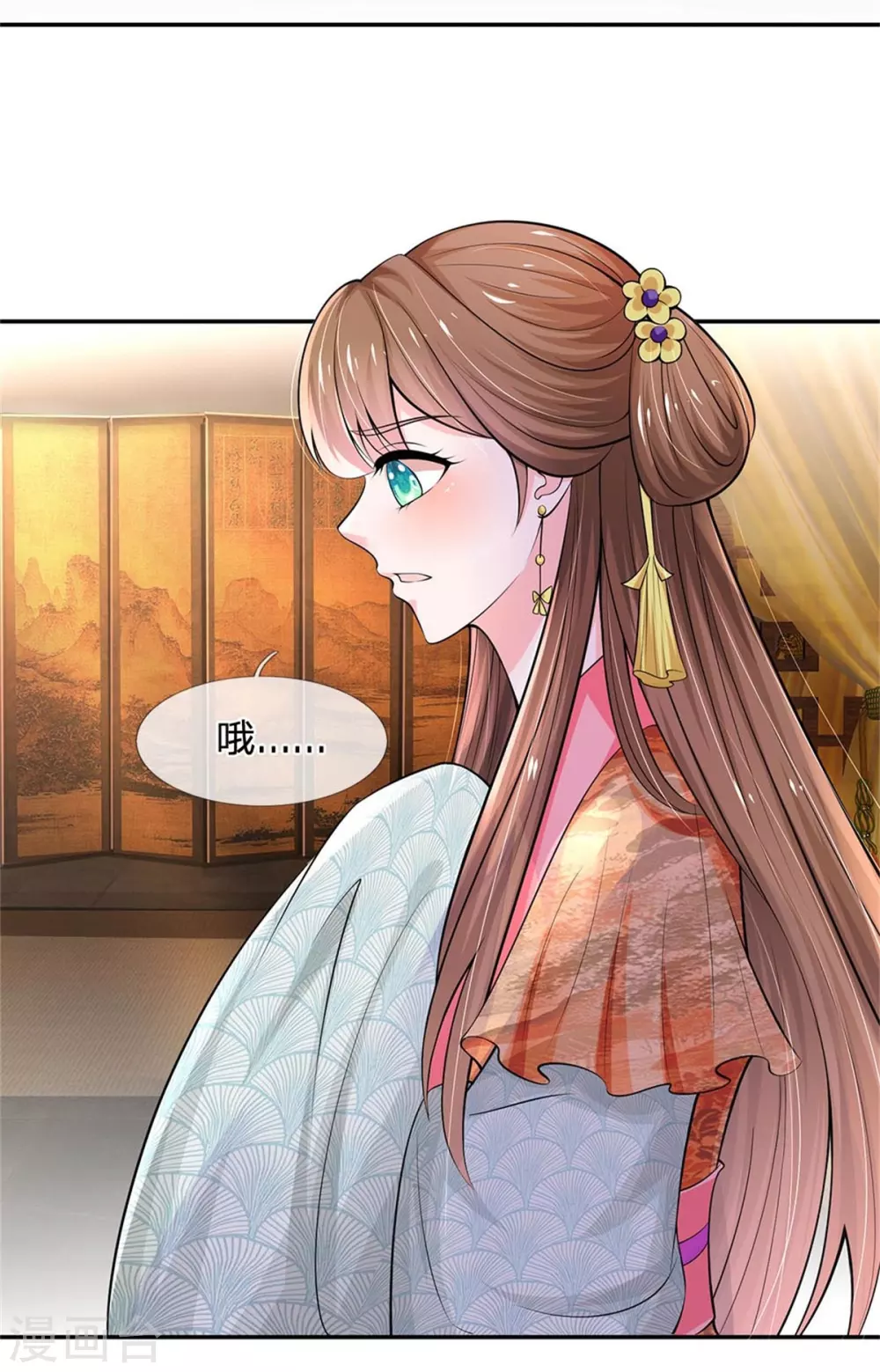系统逼我做皇后韩漫全集-第252话 刷刷整个大泱的好感度无删减无遮挡章节图片 