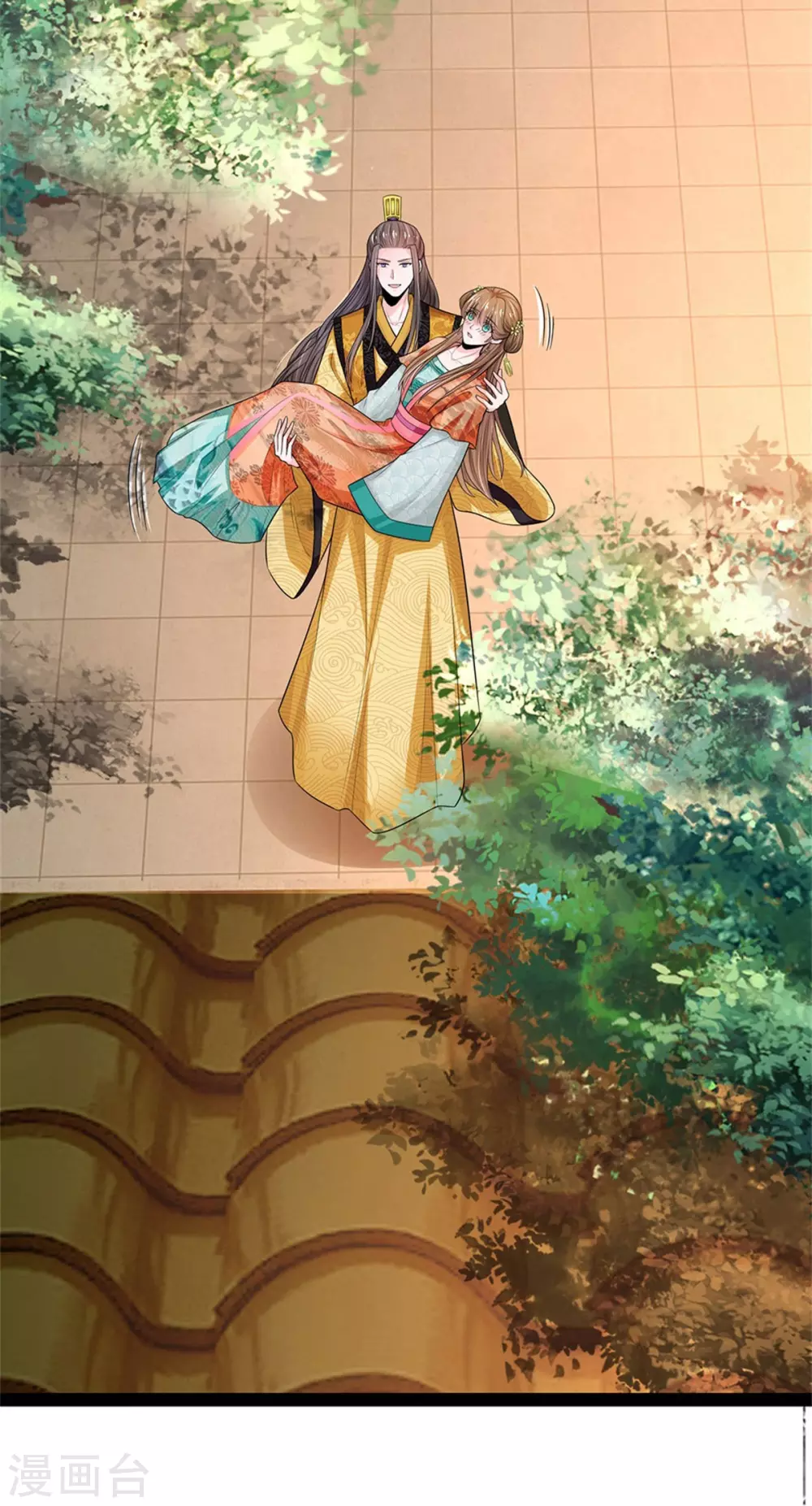 系统逼我做皇后韩漫全集-第252话 刷刷整个大泱的好感度无删减无遮挡章节图片 