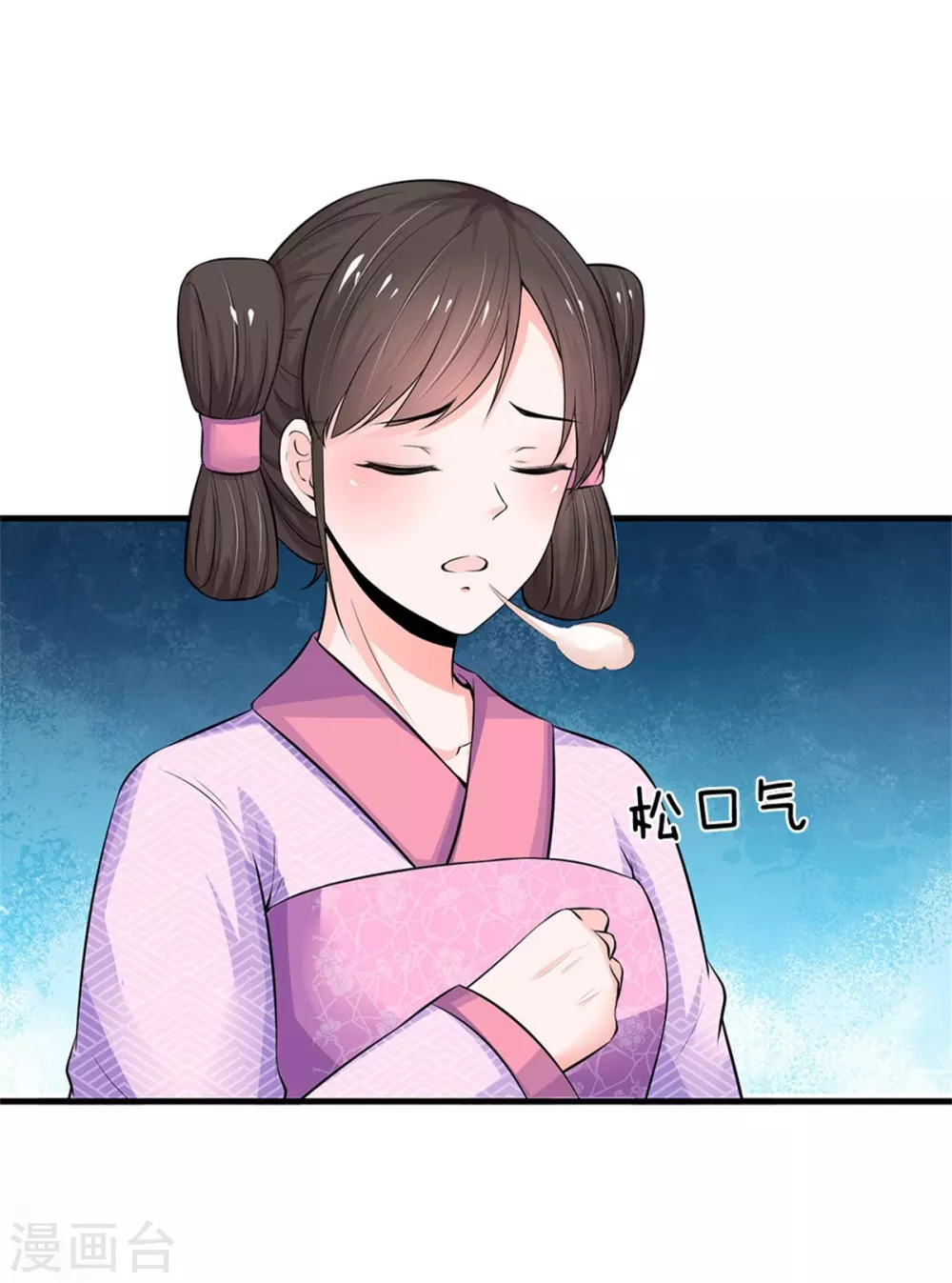 系统逼我做皇后韩漫全集-第253话 想出宫去玩玩无删减无遮挡章节图片 