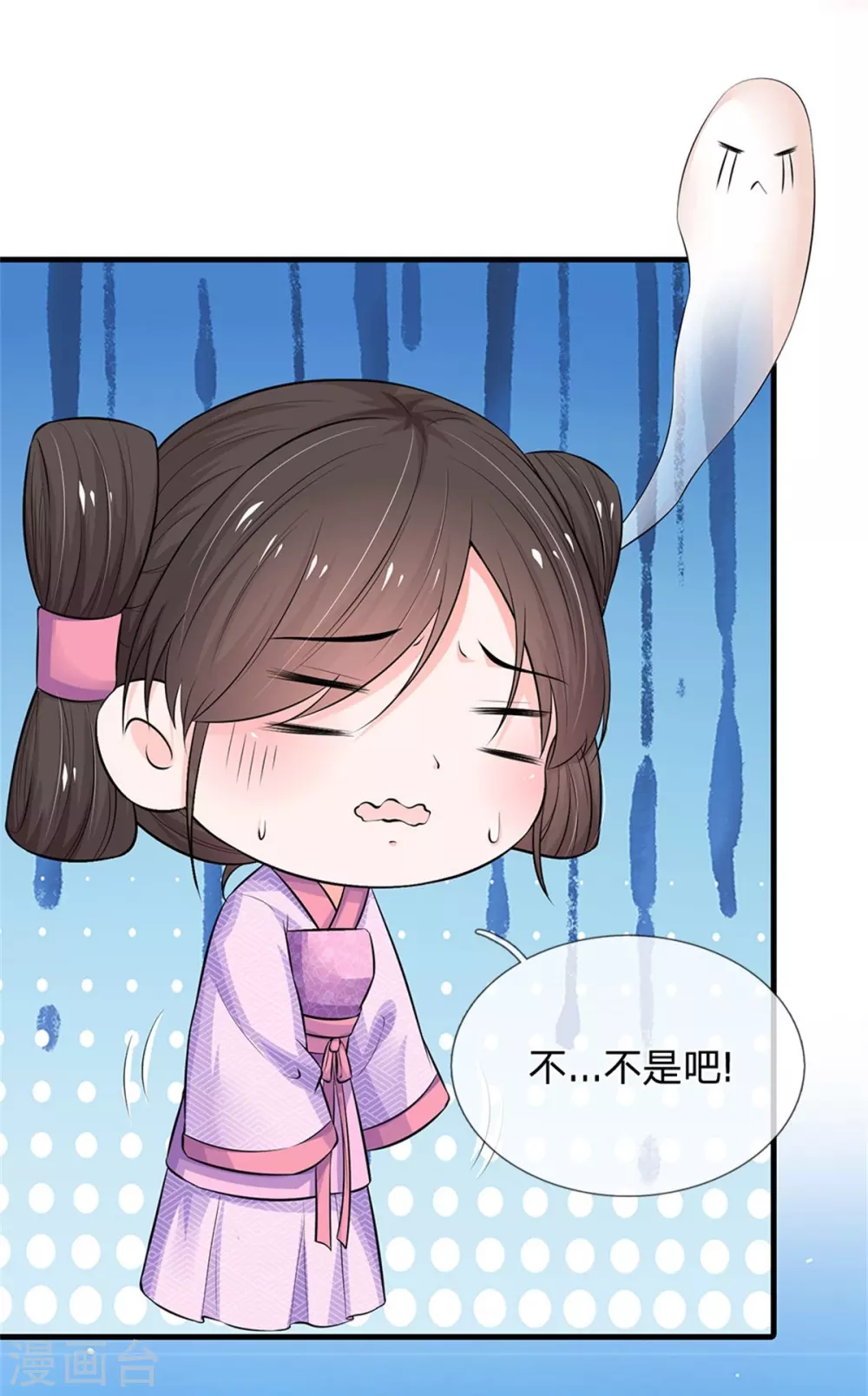 系统逼我做皇后韩漫全集-第253话 想出宫去玩玩无删减无遮挡章节图片 