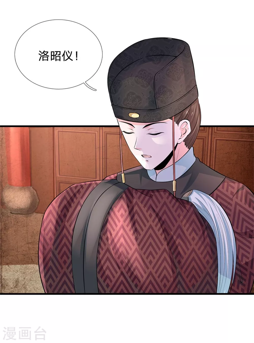 系统逼我做皇后韩漫全集-第253话 想出宫去玩玩无删减无遮挡章节图片 