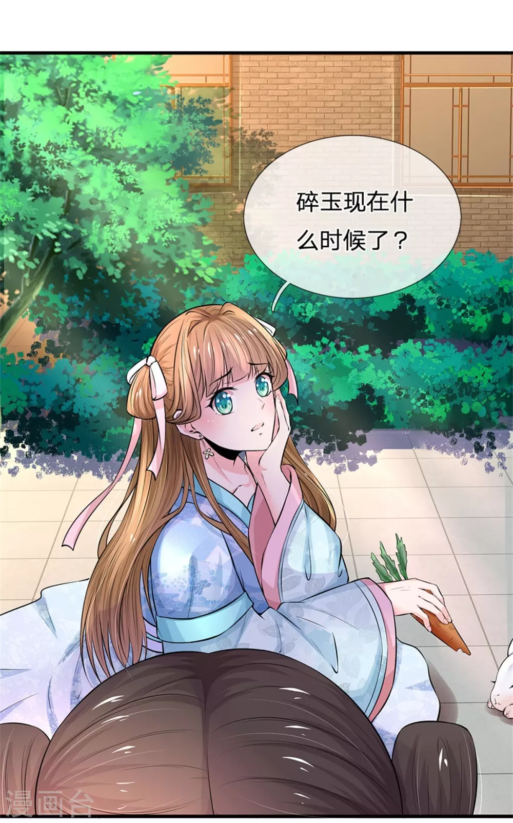 系统逼我做皇后韩漫全集-第253话 想出宫去玩玩无删减无遮挡章节图片 
