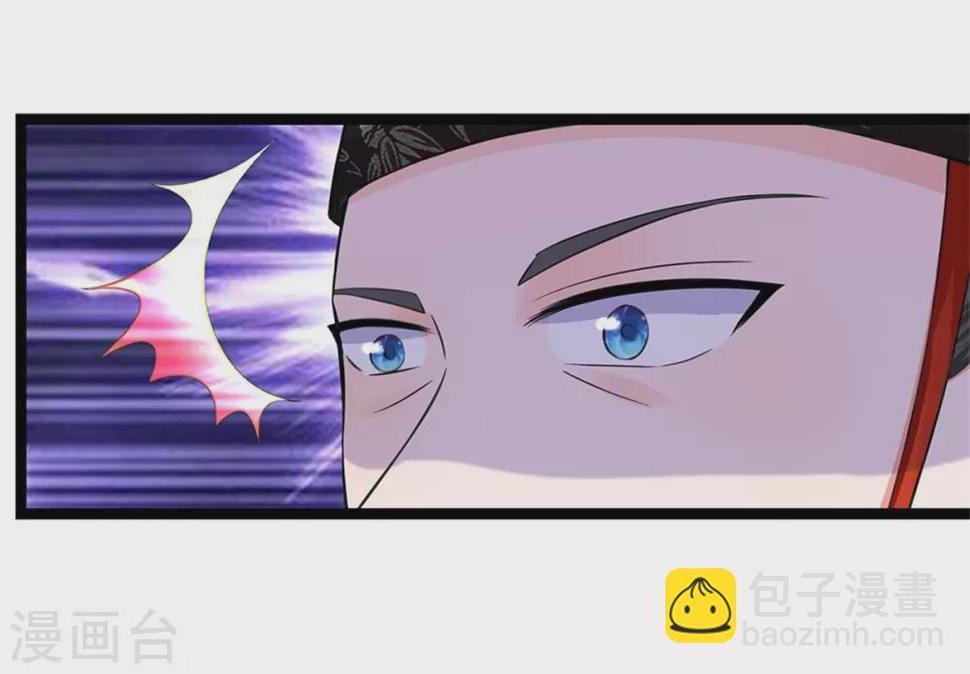 系统逼我做皇后韩漫全集-第254话 总想着找我麻烦无删减无遮挡章节图片 