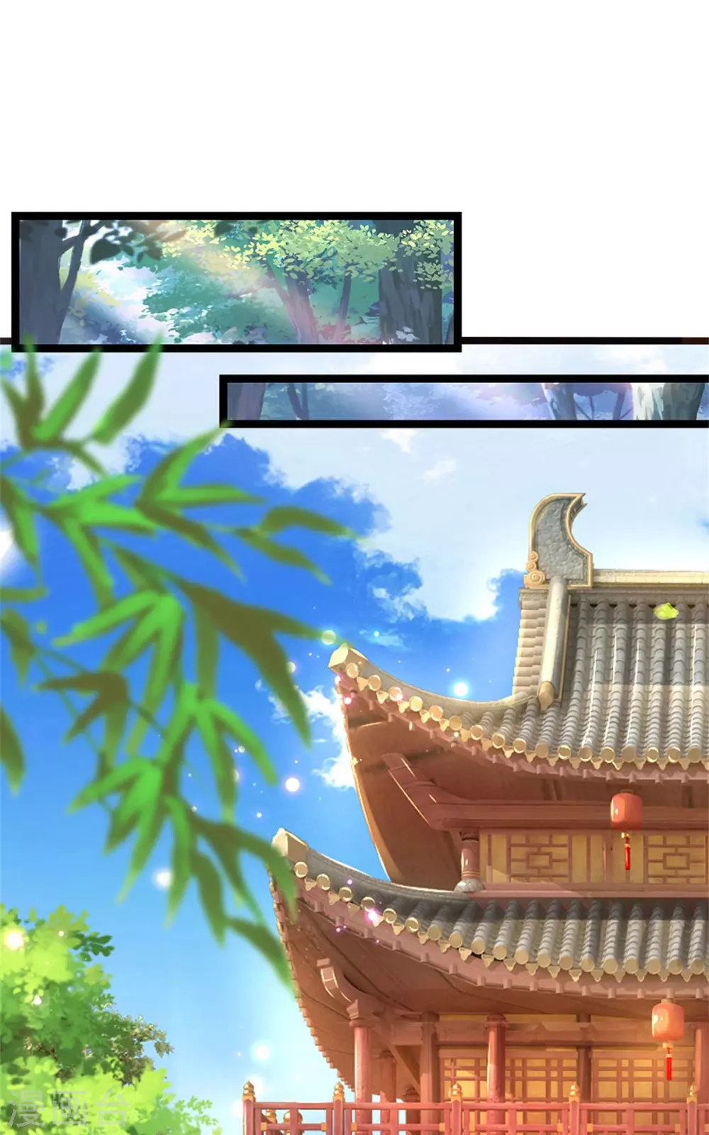 系统逼我做皇后韩漫全集-第255话 这是迷宫无删减无遮挡章节图片 