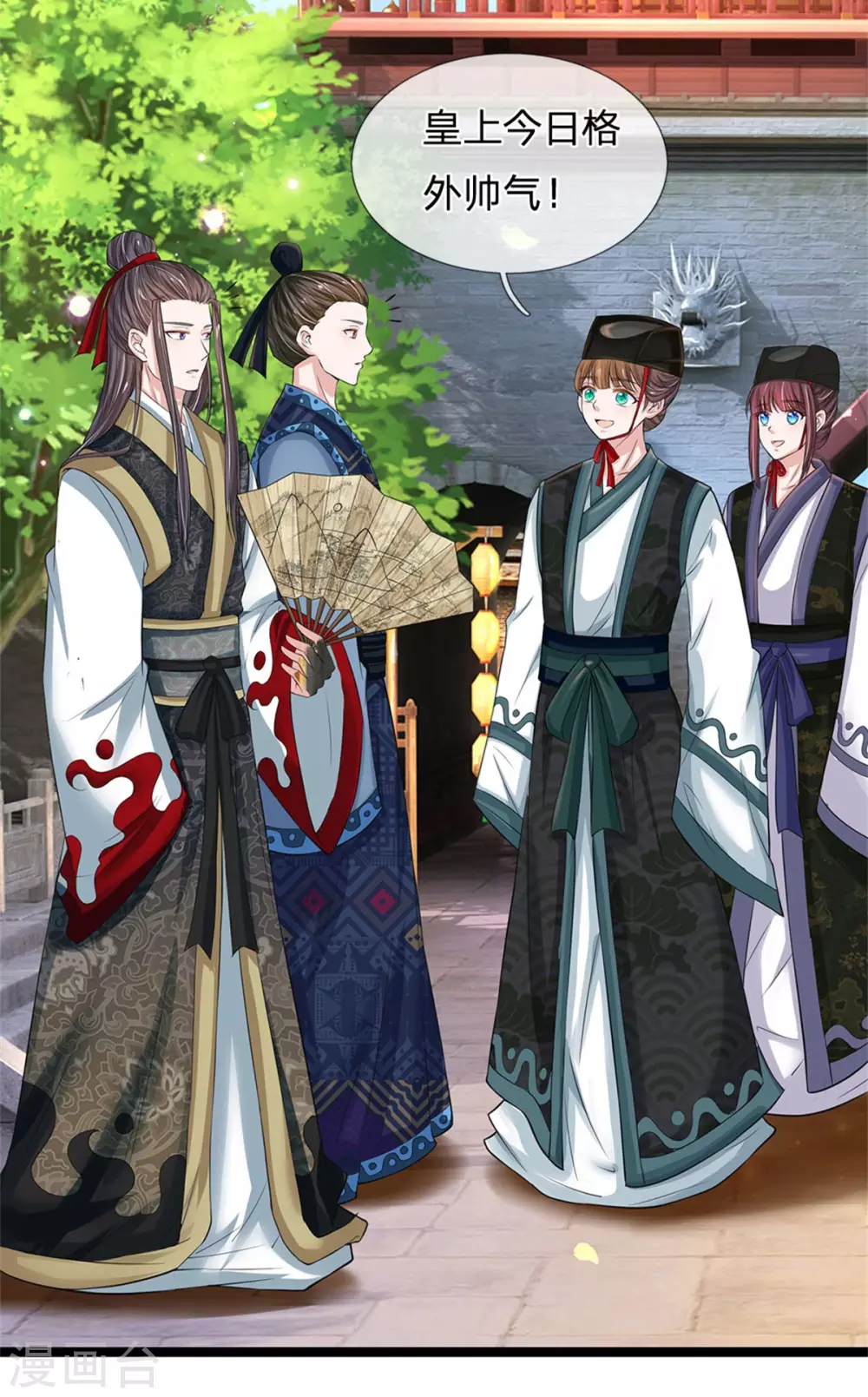 系统逼我做皇后韩漫全集-第255话 这是迷宫无删减无遮挡章节图片 