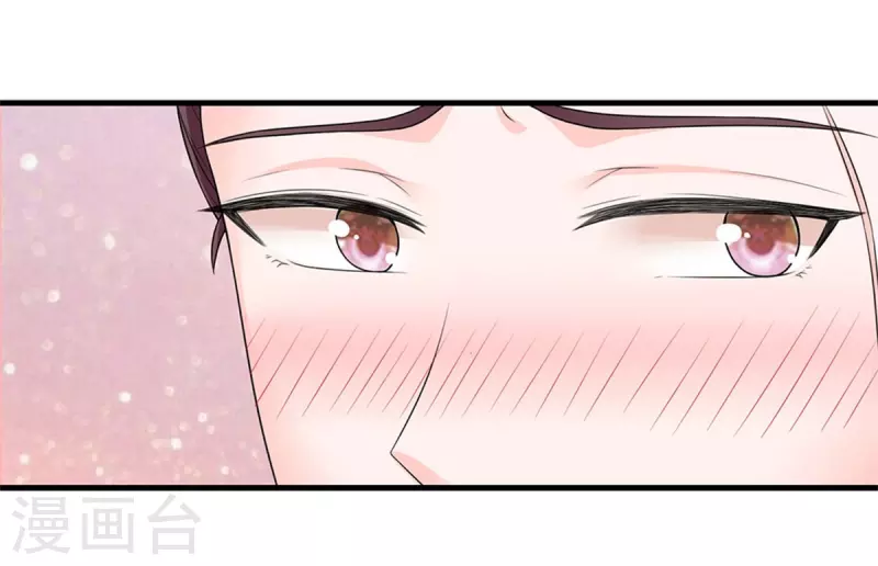 系统逼我做皇后韩漫全集-第256话 一起去寻宝吧无删减无遮挡章节图片 