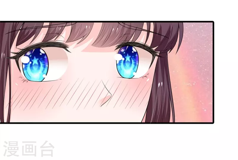 系统逼我做皇后韩漫全集-第256话 一起去寻宝吧无删减无遮挡章节图片 