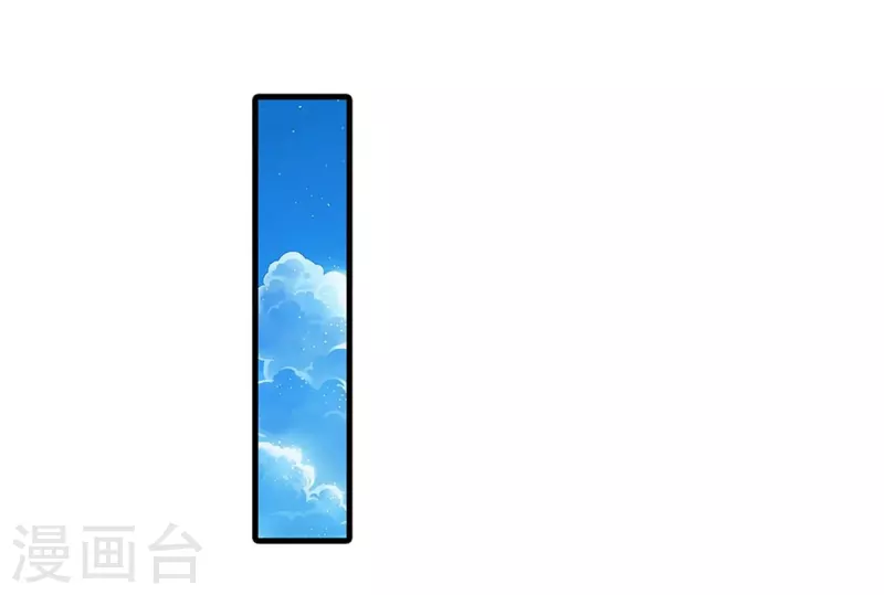 系统逼我做皇后韩漫全集-第256话 一起去寻宝吧无删减无遮挡章节图片 
