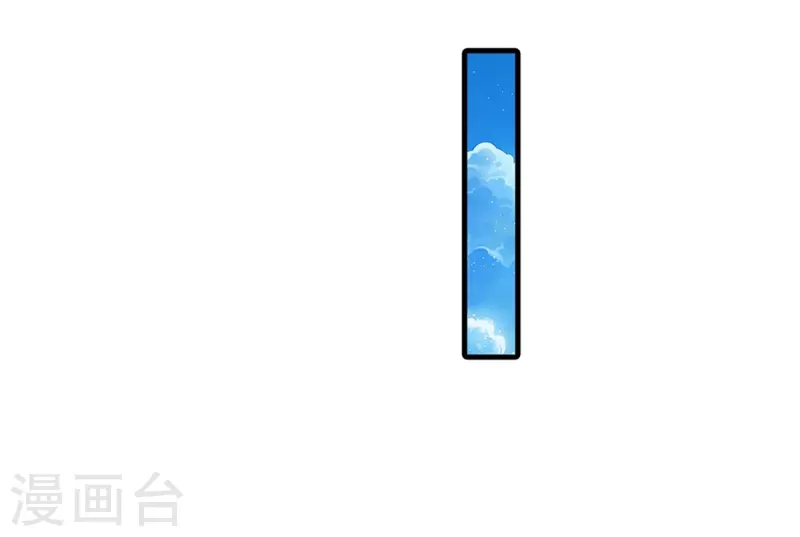 系统逼我做皇后韩漫全集-第256话 一起去寻宝吧无删减无遮挡章节图片 