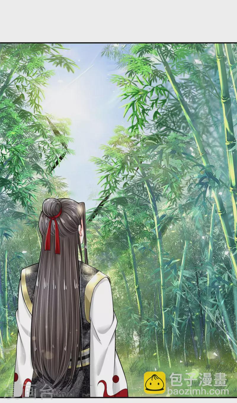 系统逼我做皇后韩漫全集-第258话 走吧，朕来带路无删减无遮挡章节图片 