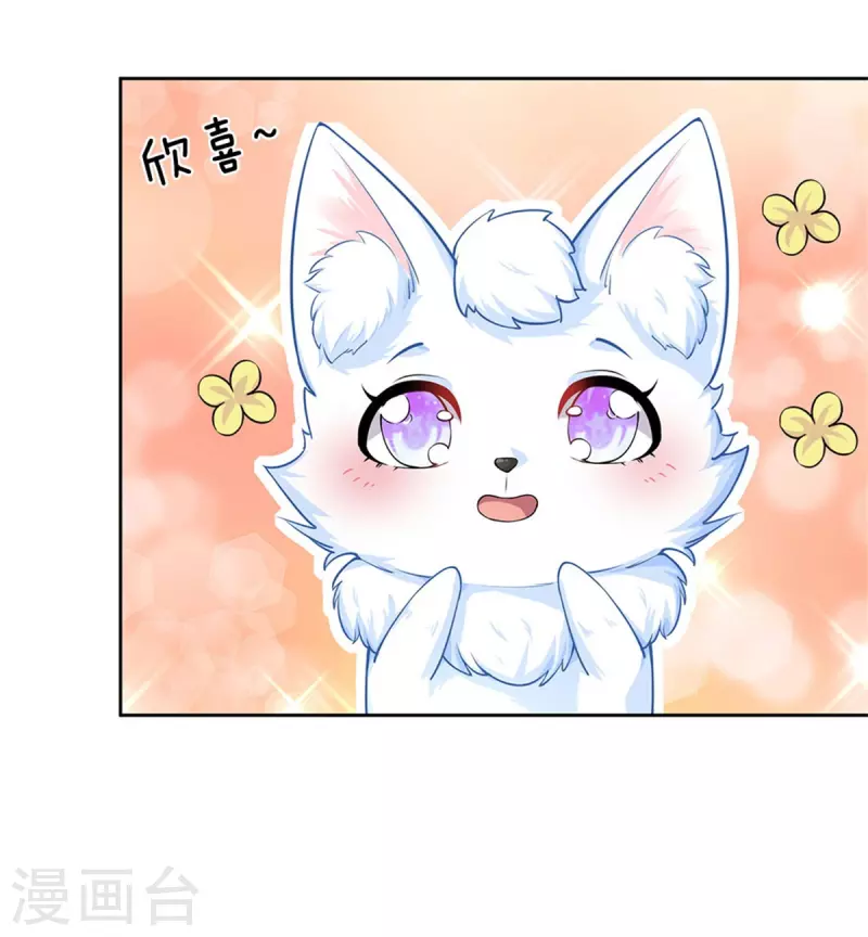 系统逼我做皇后韩漫全集-第258话 走吧，朕来带路无删减无遮挡章节图片 