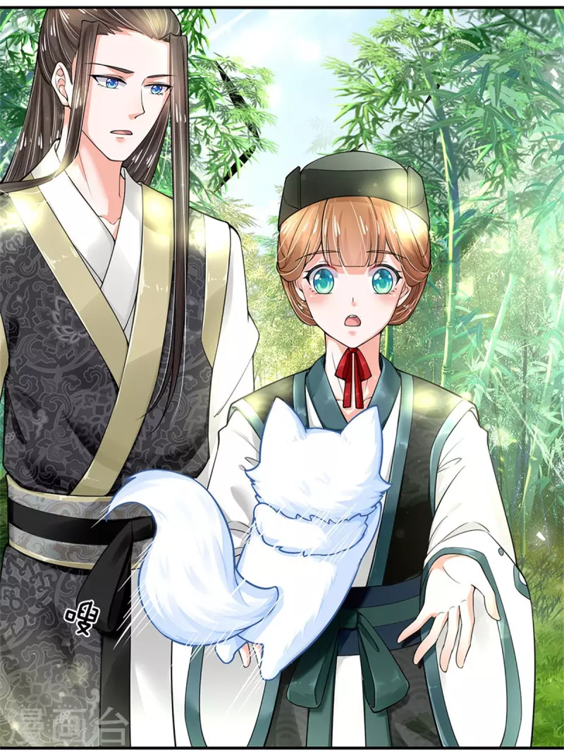 系统逼我做皇后韩漫全集-第258话 走吧，朕来带路无删减无遮挡章节图片 