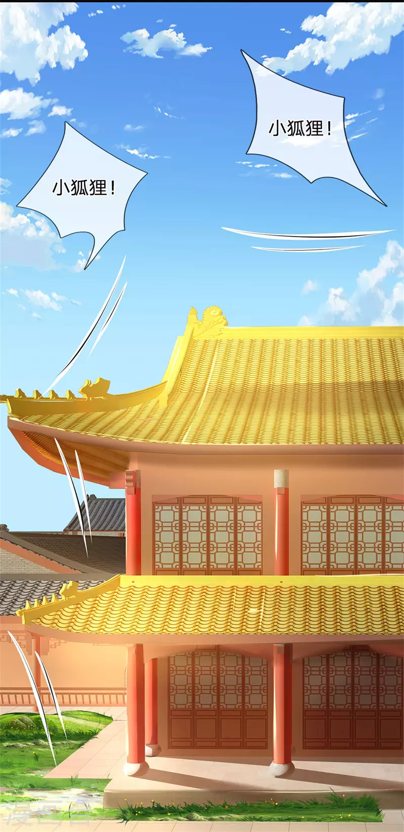 系统逼我做皇后韩漫全集-第260话 可能被人下毒了无删减无遮挡章节图片 