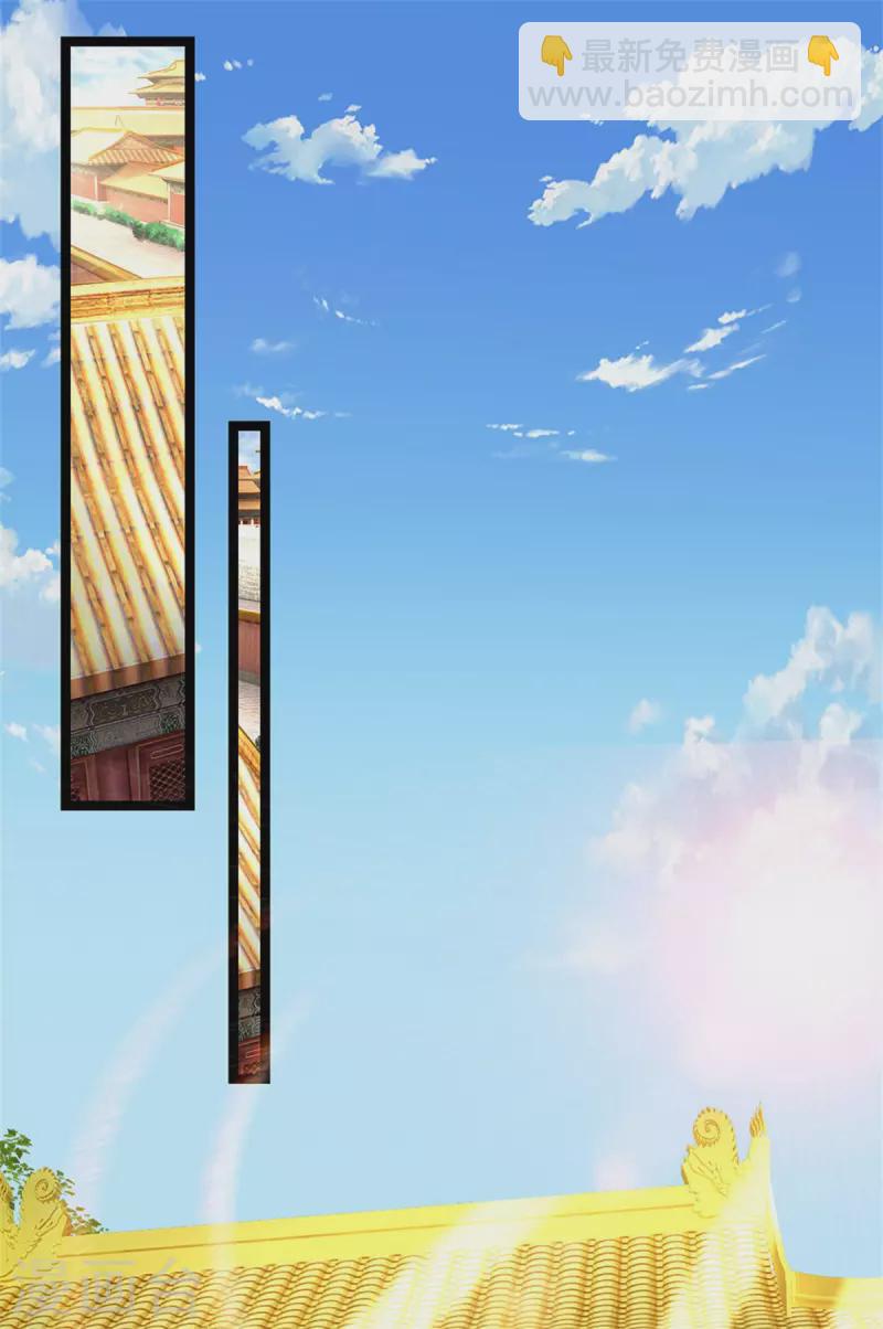 系统逼我做皇后韩漫全集-第260话 可能被人下毒了无删减无遮挡章节图片 