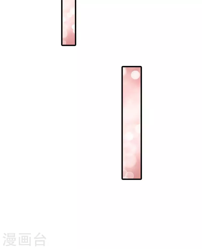 系统逼我做皇后韩漫全集-第261话 一直陪着朕无删减无遮挡章节图片 