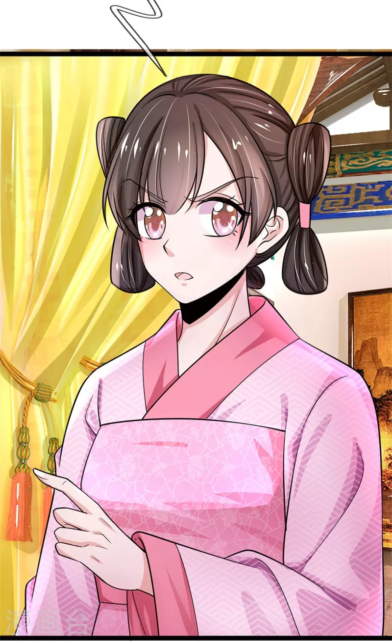 系统逼我做皇后韩漫全集-第264话 昭仪饶命啊！无删减无遮挡章节图片 
