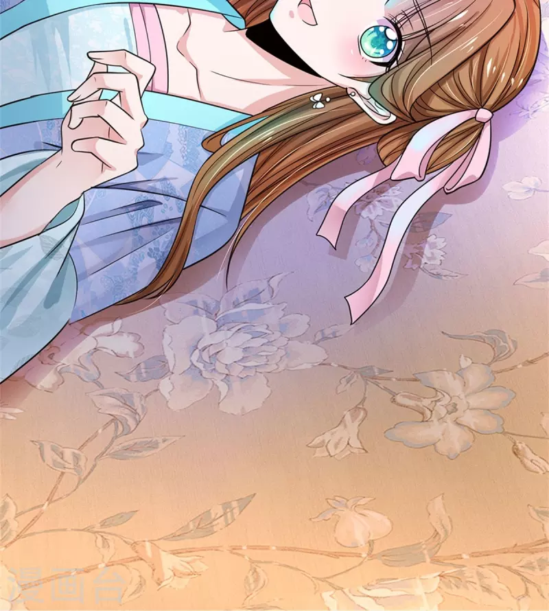 系统逼我做皇后韩漫全集-第264话 昭仪饶命啊！无删减无遮挡章节图片 