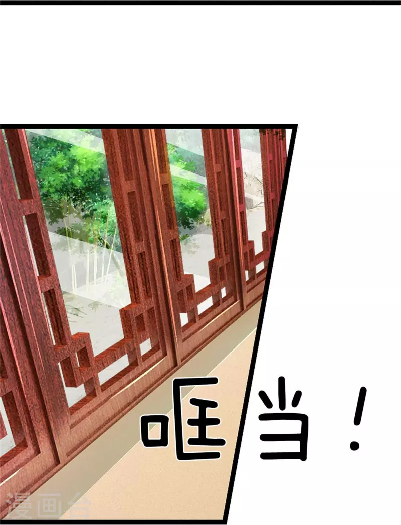 系统逼我做皇后韩漫全集-第264话 昭仪饶命啊！无删减无遮挡章节图片 