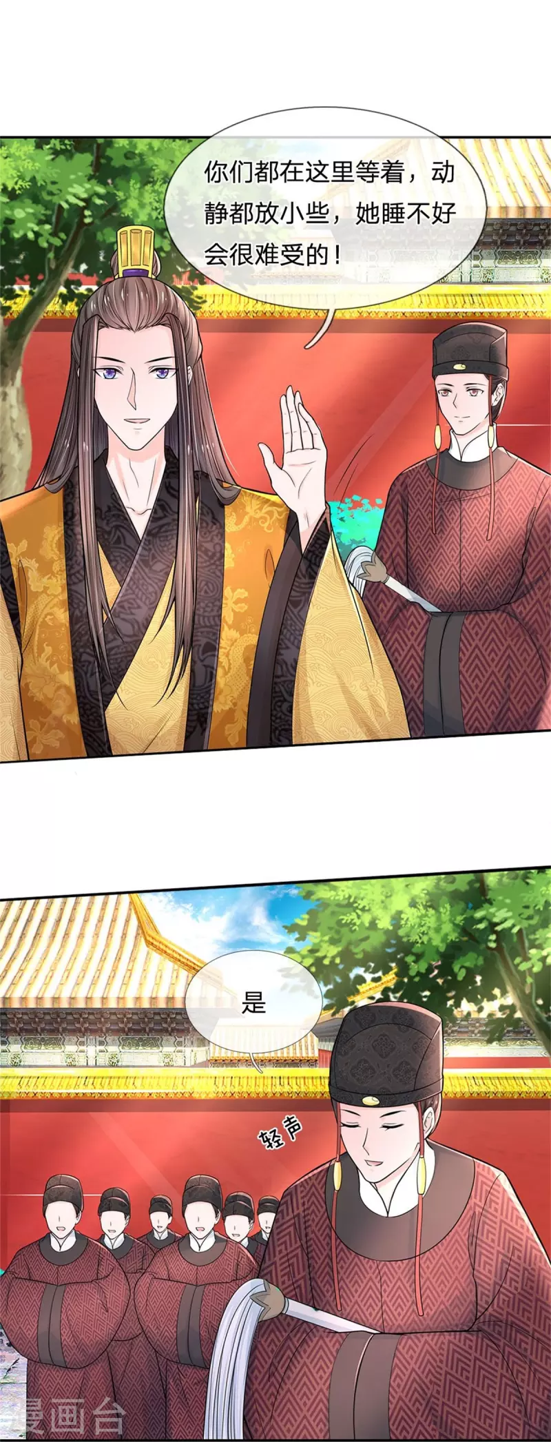 系统逼我做皇后韩漫全集-第265话 屋里有人？！无删减无遮挡章节图片 