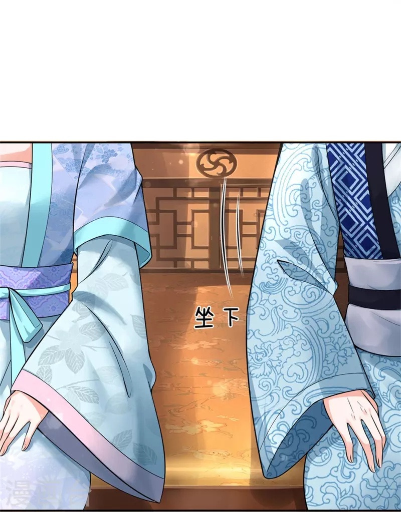 系统逼我做皇后韩漫全集-第265话 屋里有人？！无删减无遮挡章节图片 