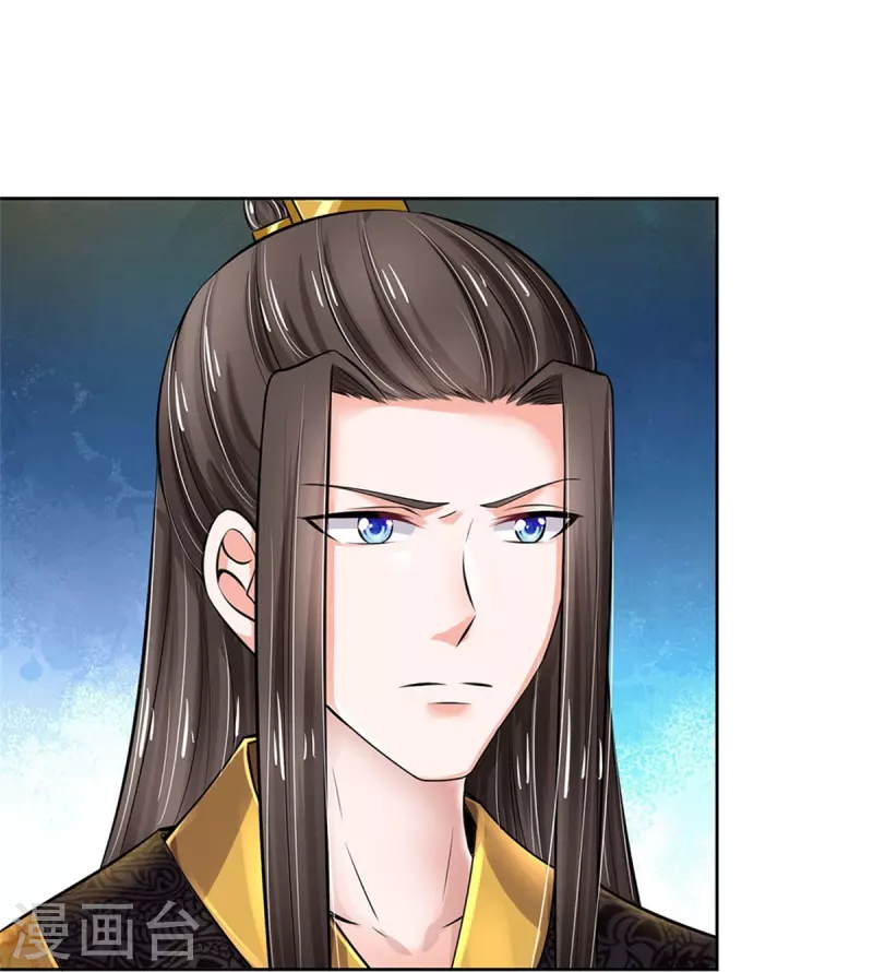 系统逼我做皇后韩漫全集-第265话 屋里有人？！无删减无遮挡章节图片 