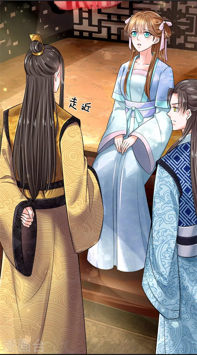 系统逼我做皇后韩漫全集-第265话 屋里有人？！无删减无遮挡章节图片 