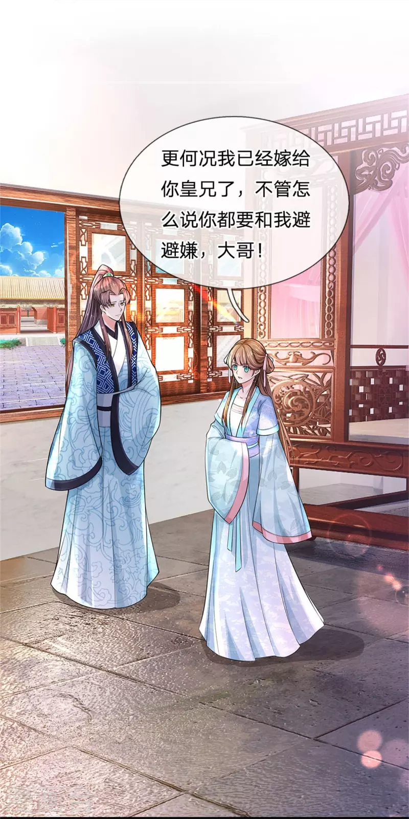 系统逼我做皇后韩漫全集-第265话 屋里有人？！无删减无遮挡章节图片 