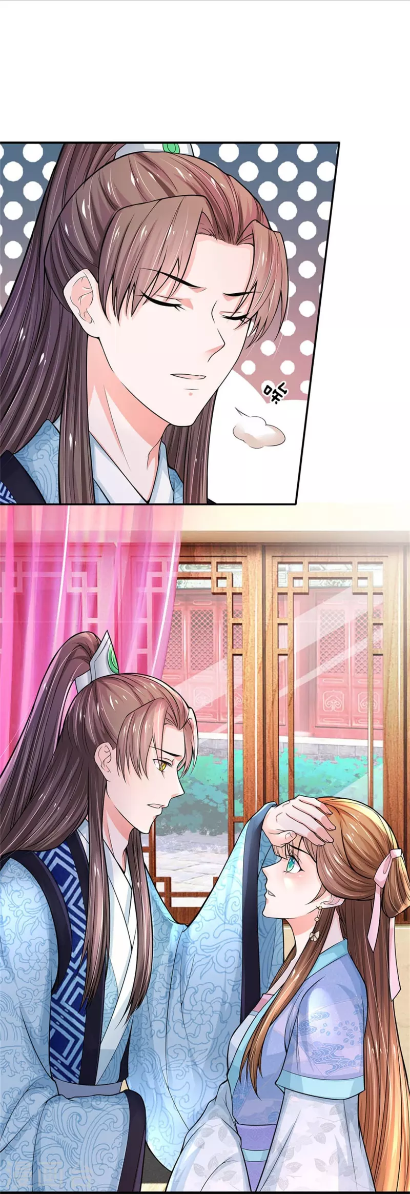 系统逼我做皇后韩漫全集-第265话 屋里有人？！无删减无遮挡章节图片 
