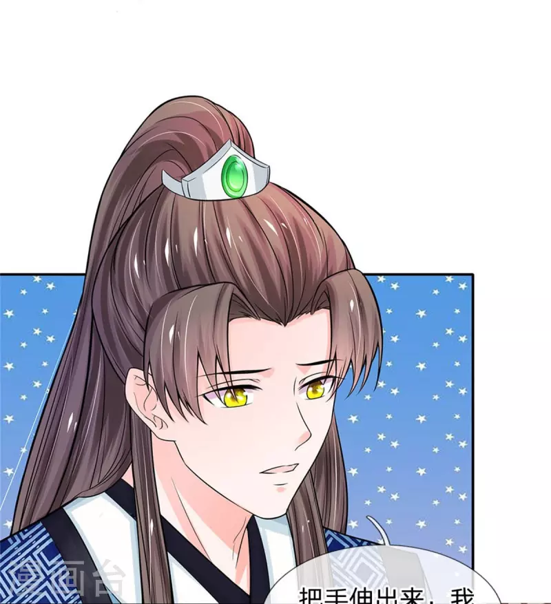 系统逼我做皇后韩漫全集-第265话 屋里有人？！无删减无遮挡章节图片 