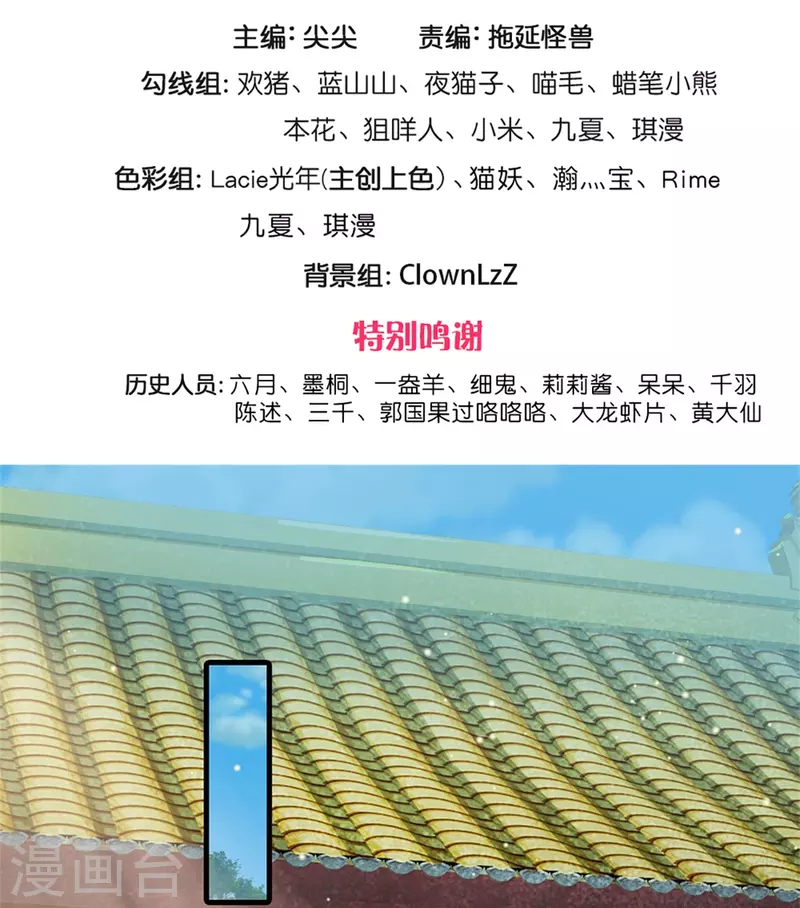 系统逼我做皇后韩漫全集-第267话 这里就是皇后住的地方无删减无遮挡章节图片 