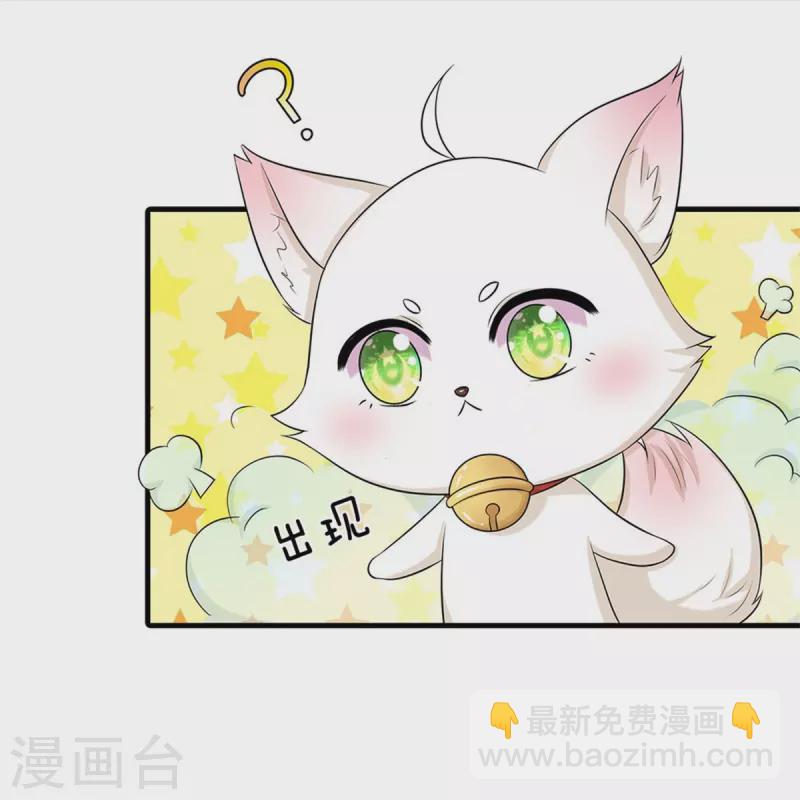 系统逼我做皇后韩漫全集-第267话 这里就是皇后住的地方无删减无遮挡章节图片 