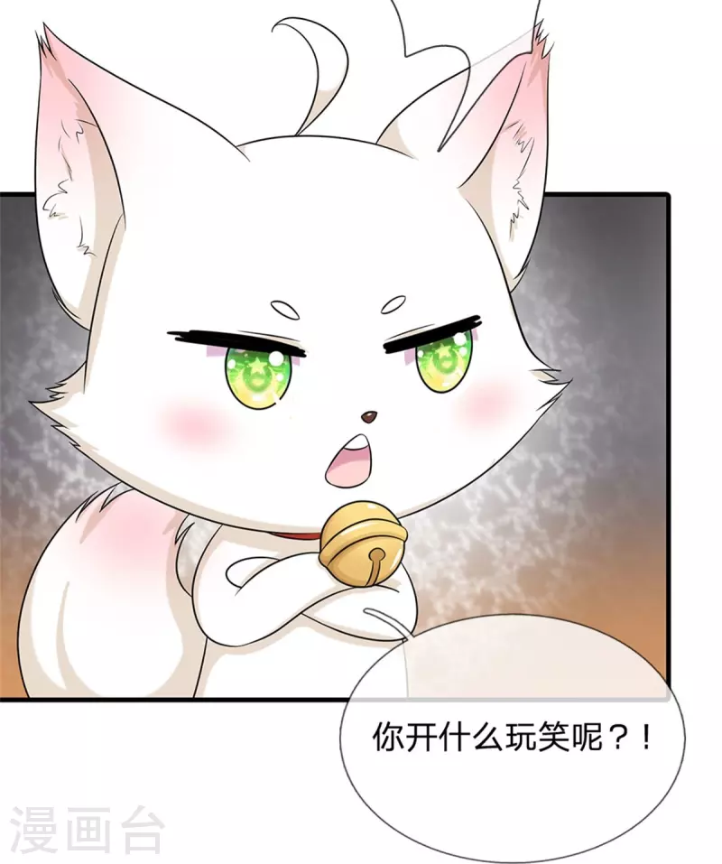 系统逼我做皇后韩漫全集-第267话 这里就是皇后住的地方无删减无遮挡章节图片 