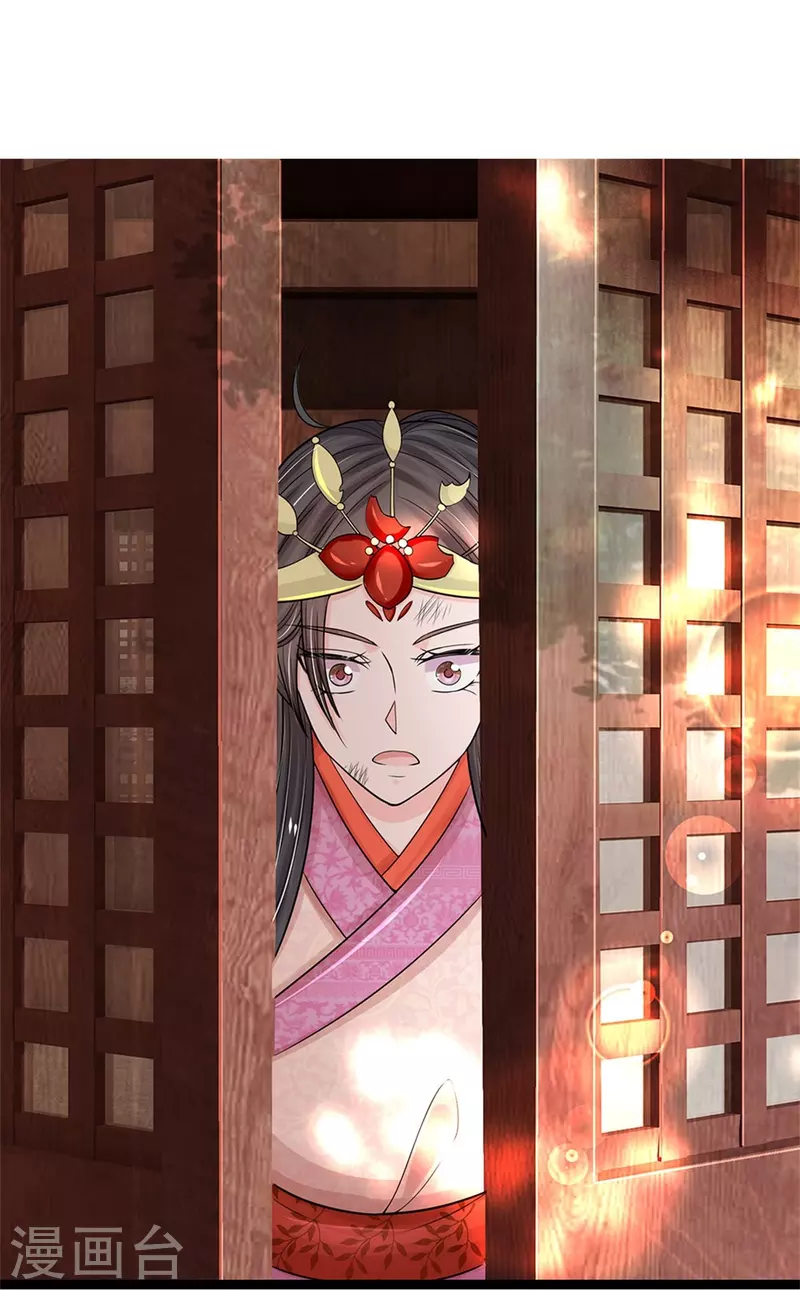 系统逼我做皇后韩漫全集-第268话 你是柳妃？无删减无遮挡章节图片 