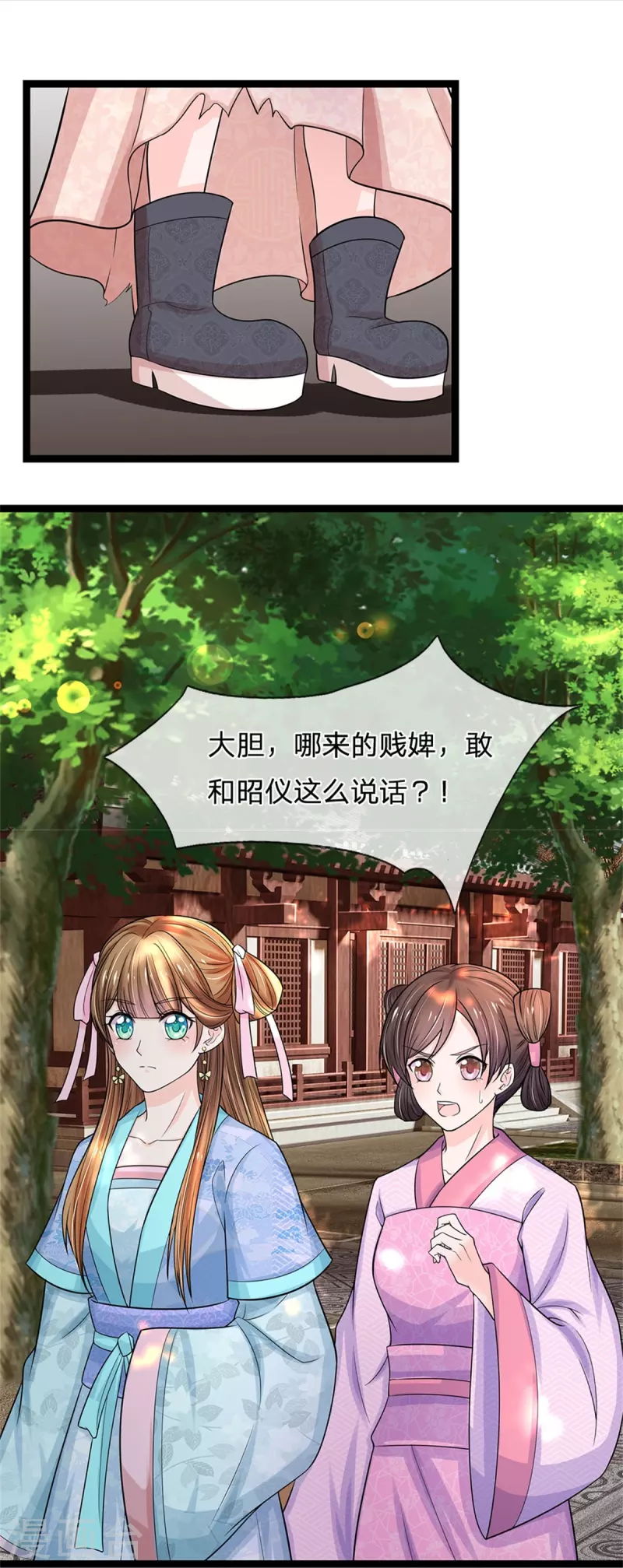 系统逼我做皇后韩漫全集-第268话 你是柳妃？无删减无遮挡章节图片 