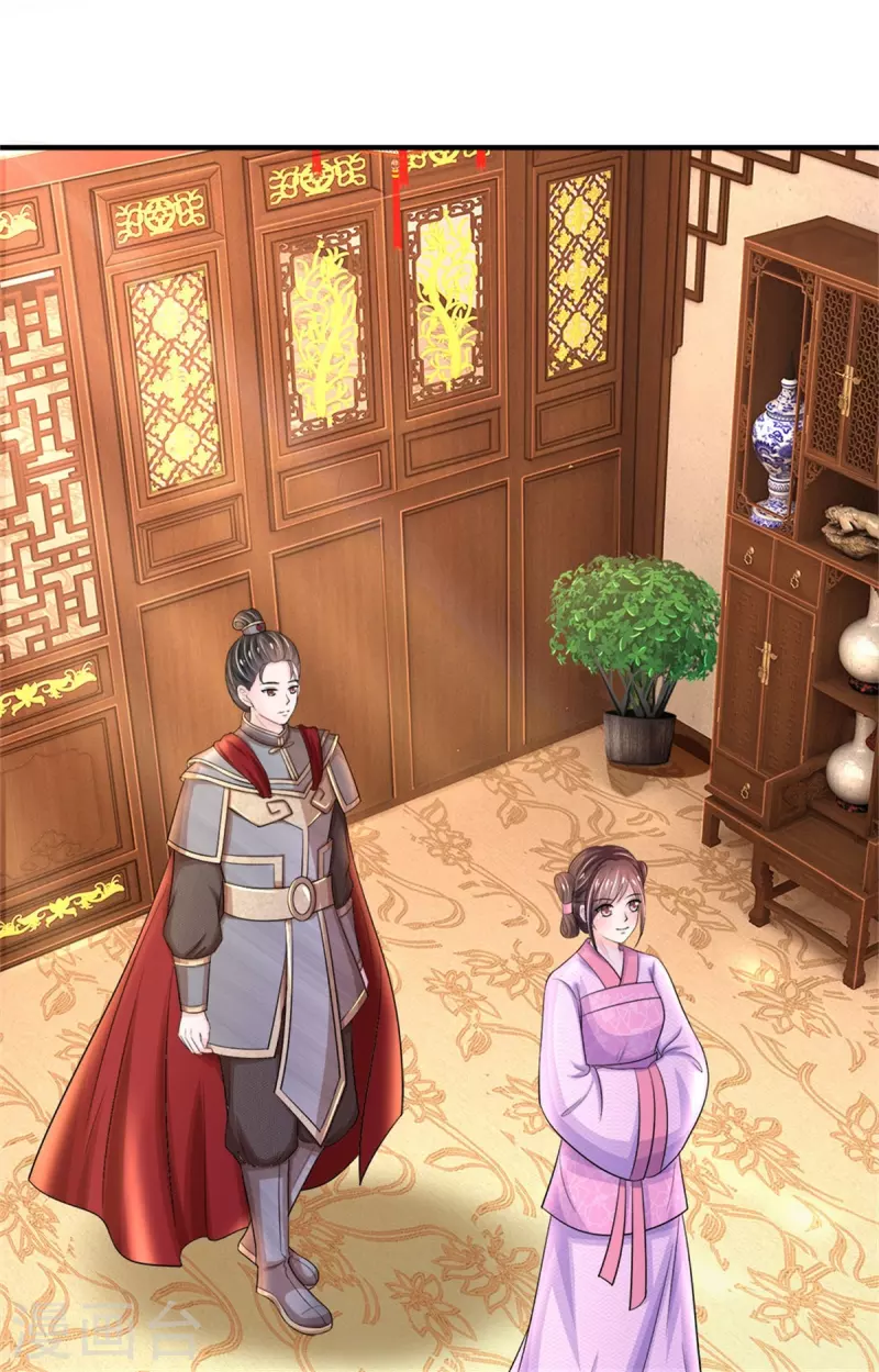 系统逼我做皇后韩漫全集-第272话 公主的婚姻无删减无遮挡章节图片 