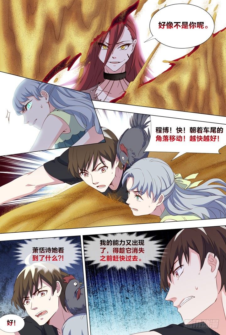 羞耻侠韩漫全集-106.一波未平一波又起无删减无遮挡章节图片 